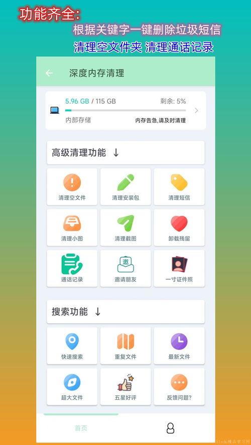 娱乐吃瓜的素材有哪些软件,盘点热门吃瓜软件，一网打尽明星八卦